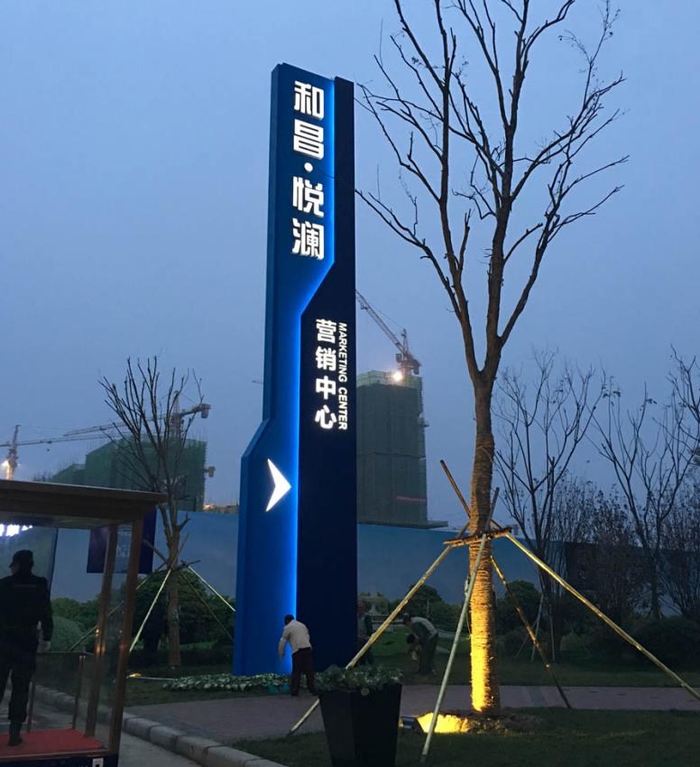 阿坝州标识标牌