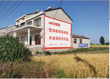 阿坝州墙体广告