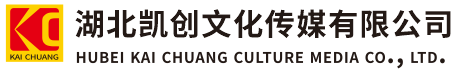 阿坝州墙体彩绘-阿坝州门头店招-阿坝州文化墙-阿坝州店面装修-阿坝州标识牌-阿坝州墙体广告阿坝州活动搭建-阿坝州广告公司-湖北凯创文化传媒有限公司