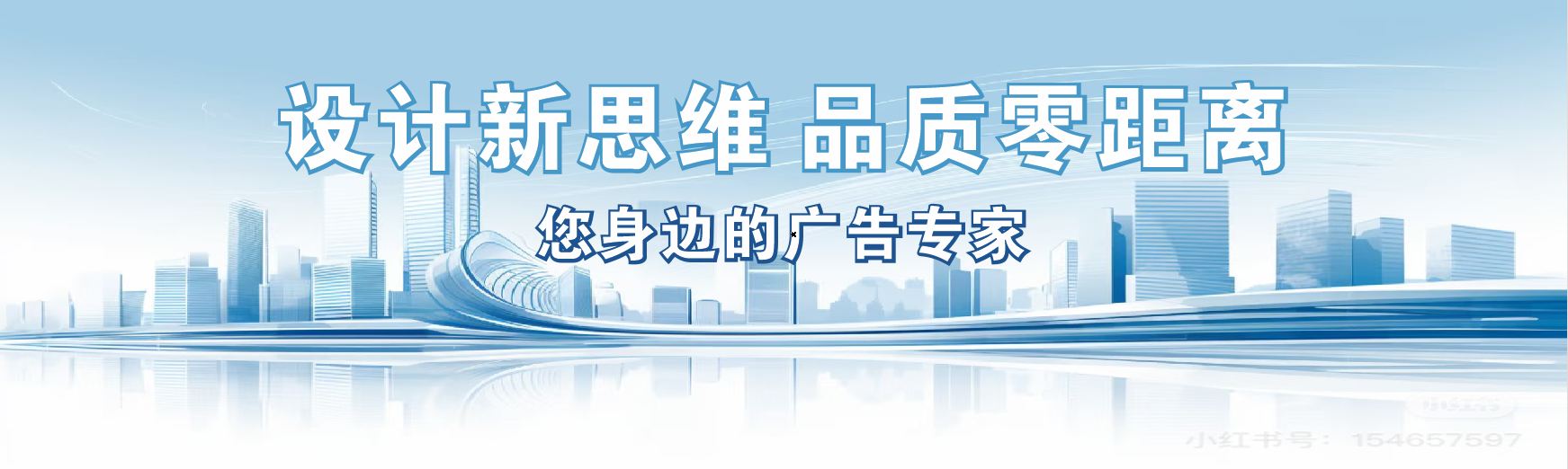 阿坝州凯创传媒-全方位宣传渠道