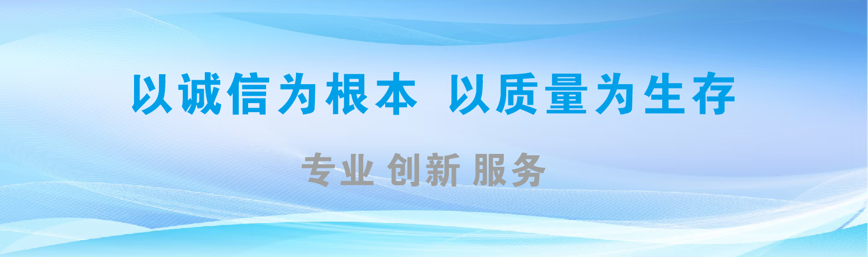 阿坝州凯创传媒-全国户外广告发布商