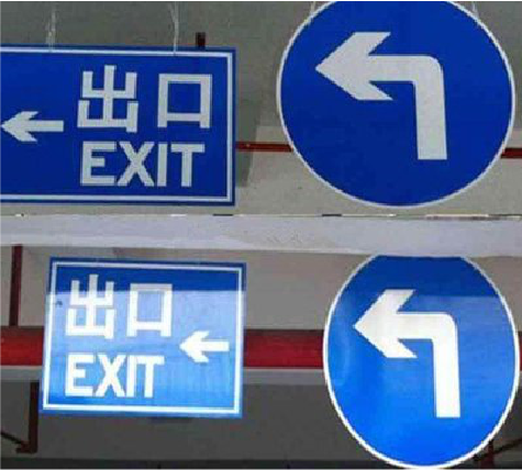 阿坝州在日常生活中如何区分标识与标牌?