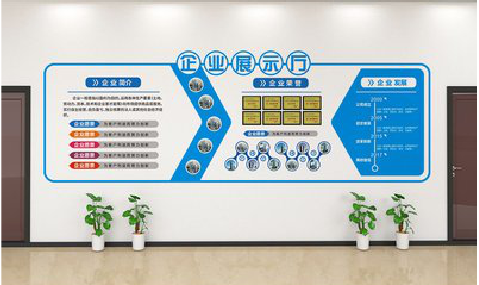 阿坝州设计师必看的文化墙设计定律。