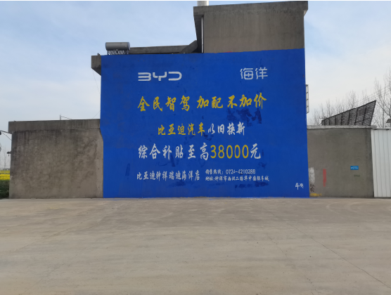 阿坝州墙固是否有必要刷？