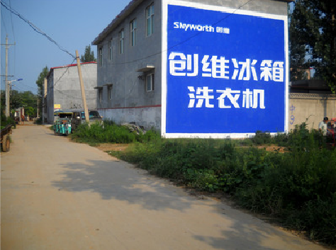 阿坝州墙体广告