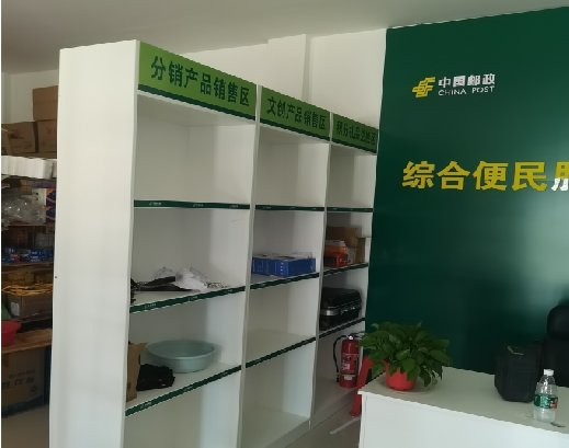 阿坝州邮政快递点装修