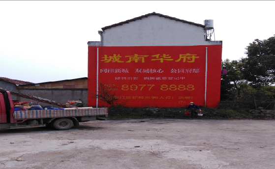 阿坝州墙体彩绘如何呈现最大效果？