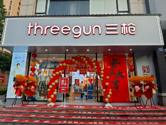 阿坝州三枪连锁店装修