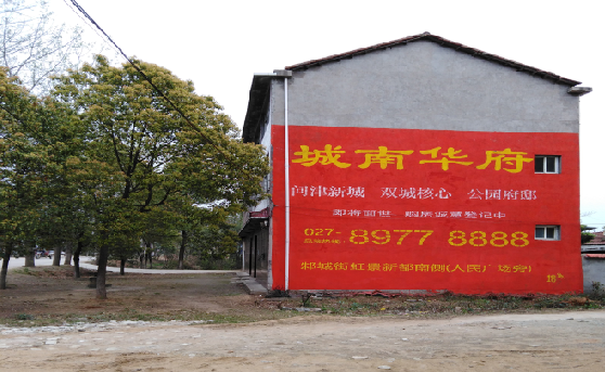 阿坝州分析哪些行业适合做墙体广告？