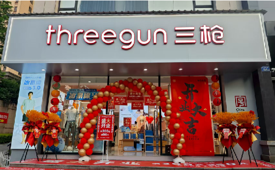 阿坝州店面装修风格有哪几种及特点？