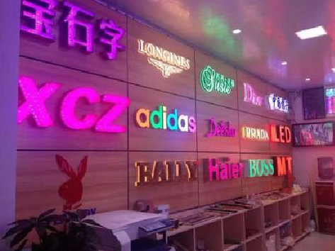 阿坝州七彩外露发光字的制作工艺。