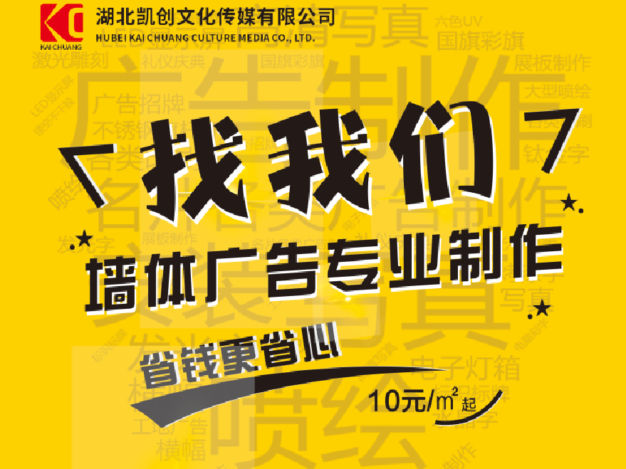 阿坝州如何增加广告公司的业务量？