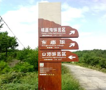 阿坝州标识标牌制作验收标准有哪些？