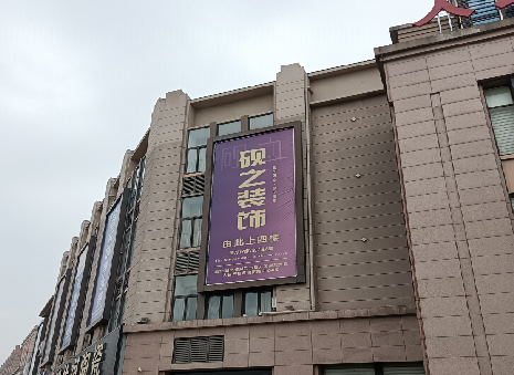 阿坝州高空喷绘如何安装？