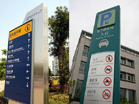 阿坝州如何维护和保养标识标牌？