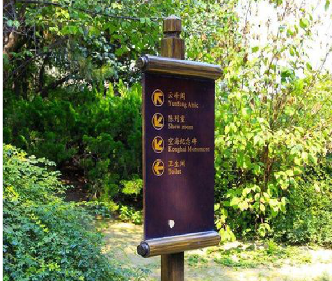 阿坝州标识牌与环境之间有什么关系?